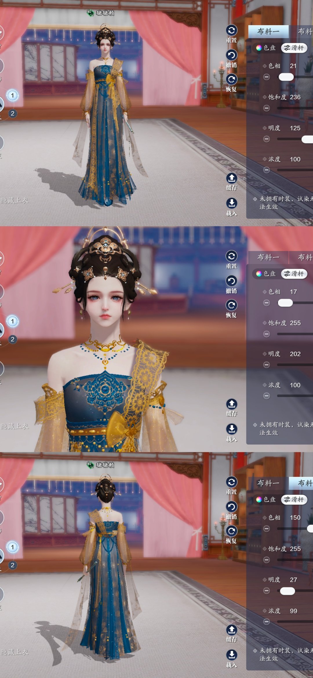沉陷楼兰之梦，吟游诗超美三大体型染色数据分享