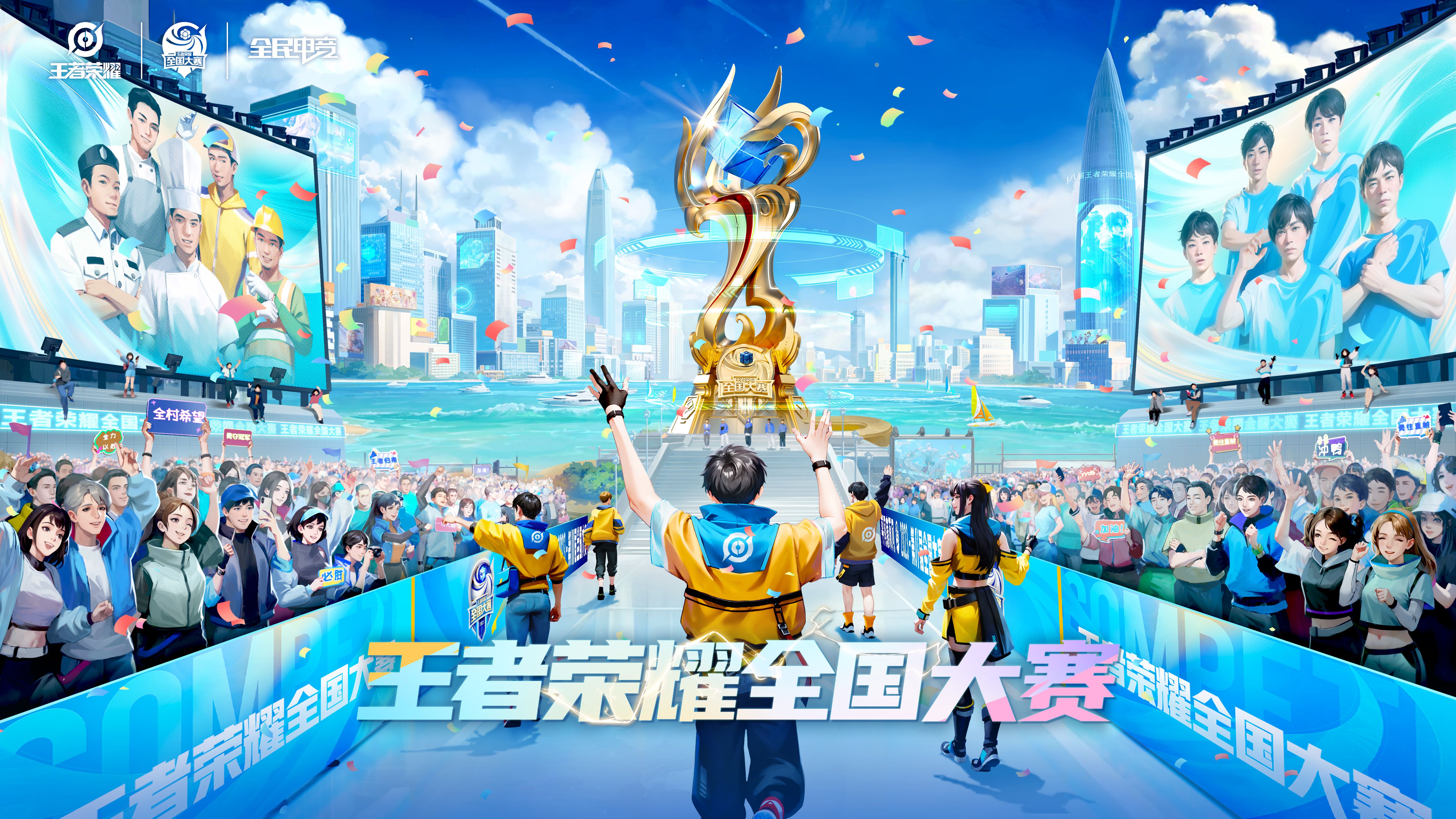新闻详情-王者荣耀官方网站-腾讯游戏