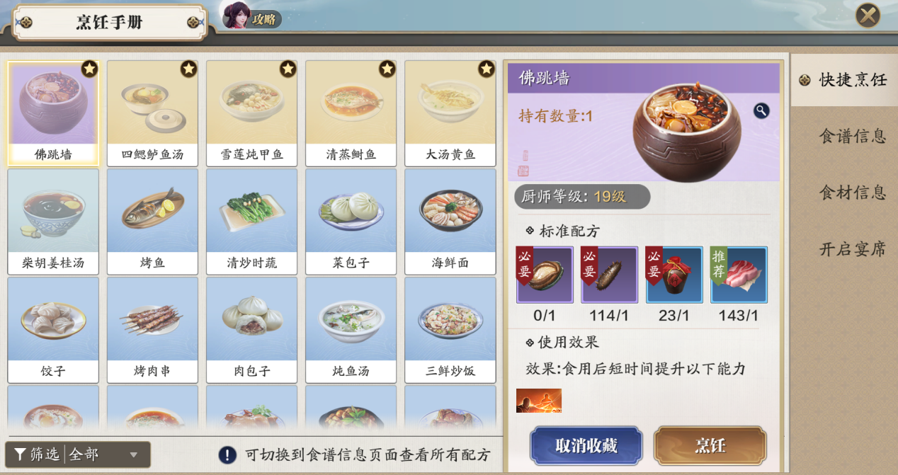 新区伙伴如何选择？来看看这篇让你在江湖少走弯路！