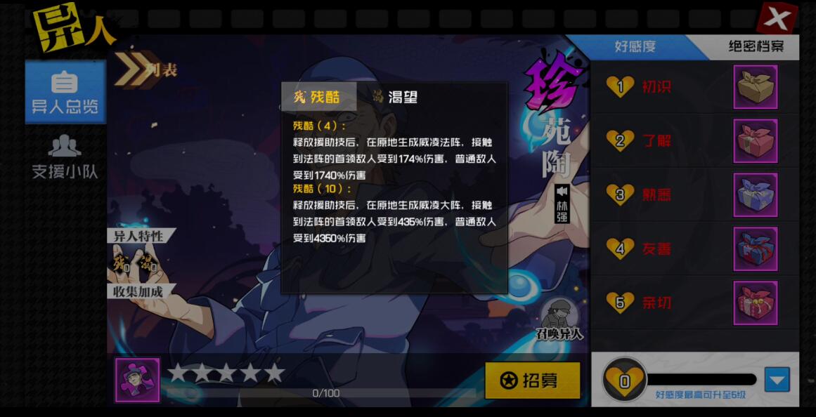 苑陶究竟有多强？看完这篇内容你就知道了！