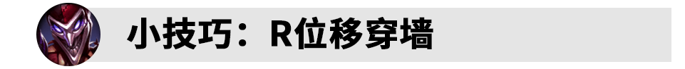 lol小丑技能