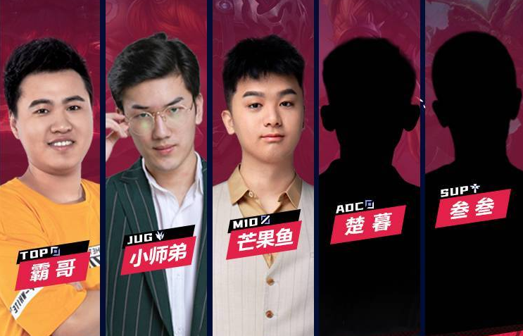 北川因去fpx试训而缺阵 飞虎队仍击败精英队