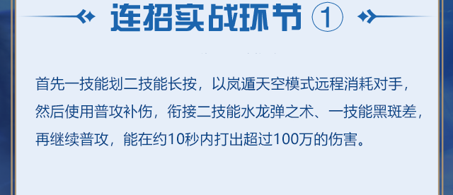 【忍者攻略】达鲁伊「博人传」岚遁应该这样玩，双能量组合技玩法一看就会！