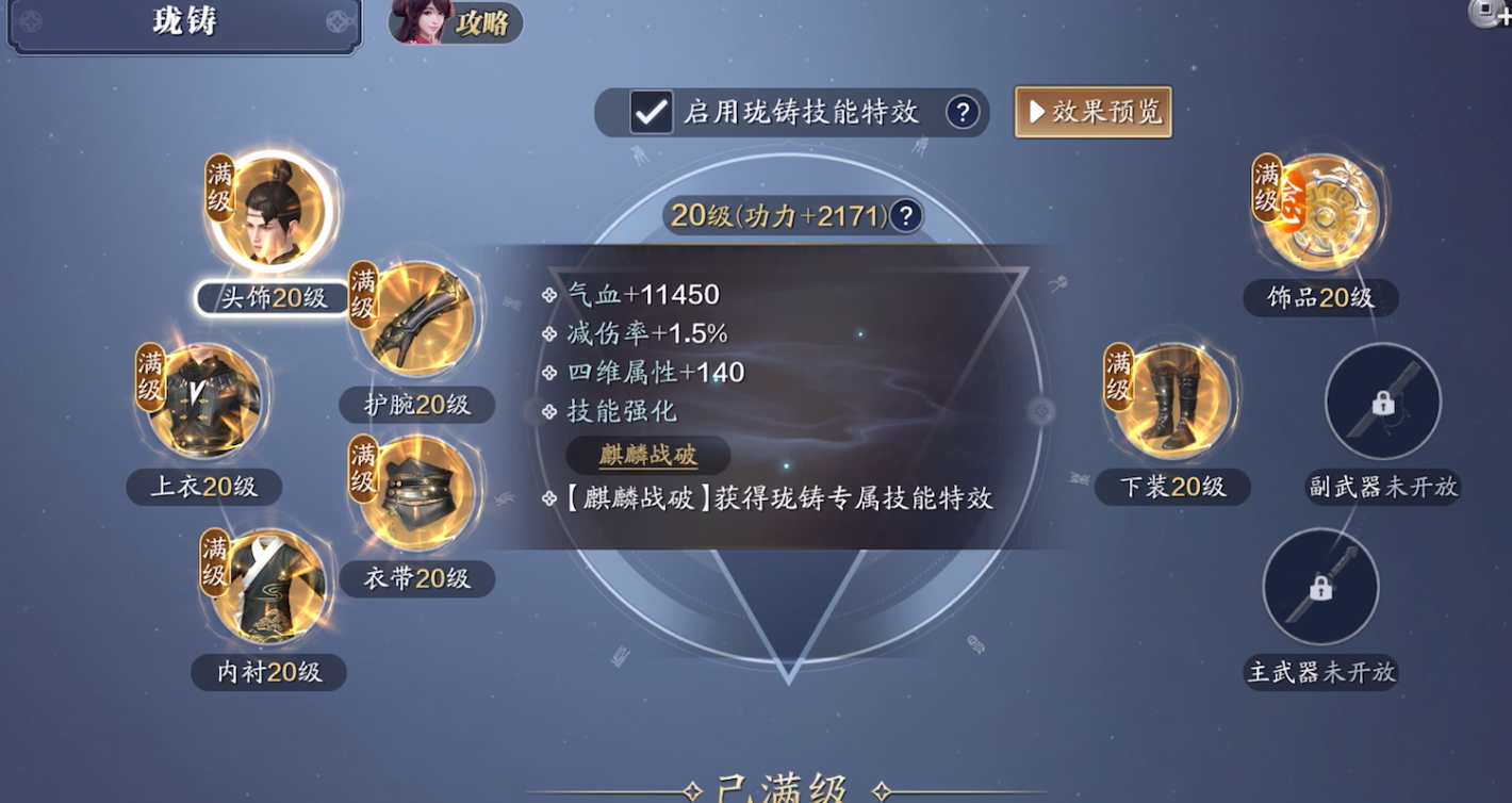 版本天花板账号剖析，36W功力从何而来
