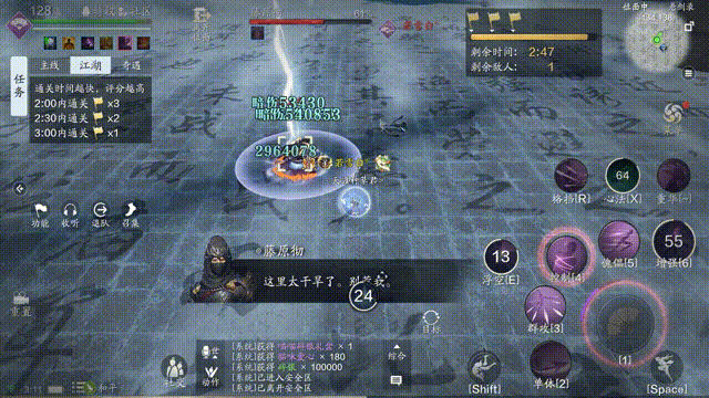 纸上谈兵7级地块BOSS藤原彻快速通关技巧