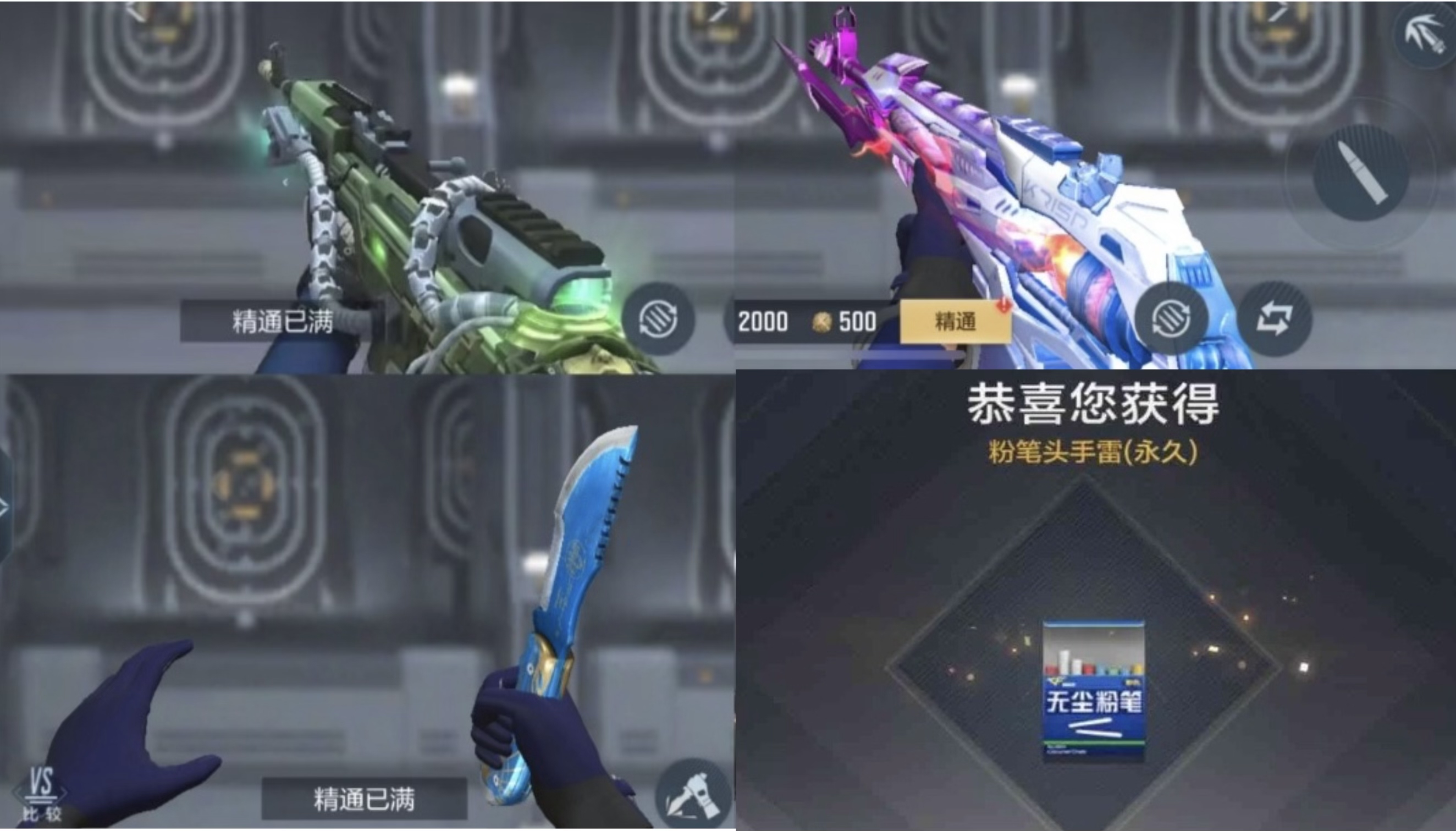 【活动爆料】天使投掷套装商城返场，SKS-女妖之咒上架钻石礼包！