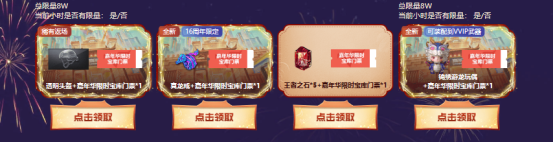 【活动头条】预热专场已开启！火线盛典邀你游西安
