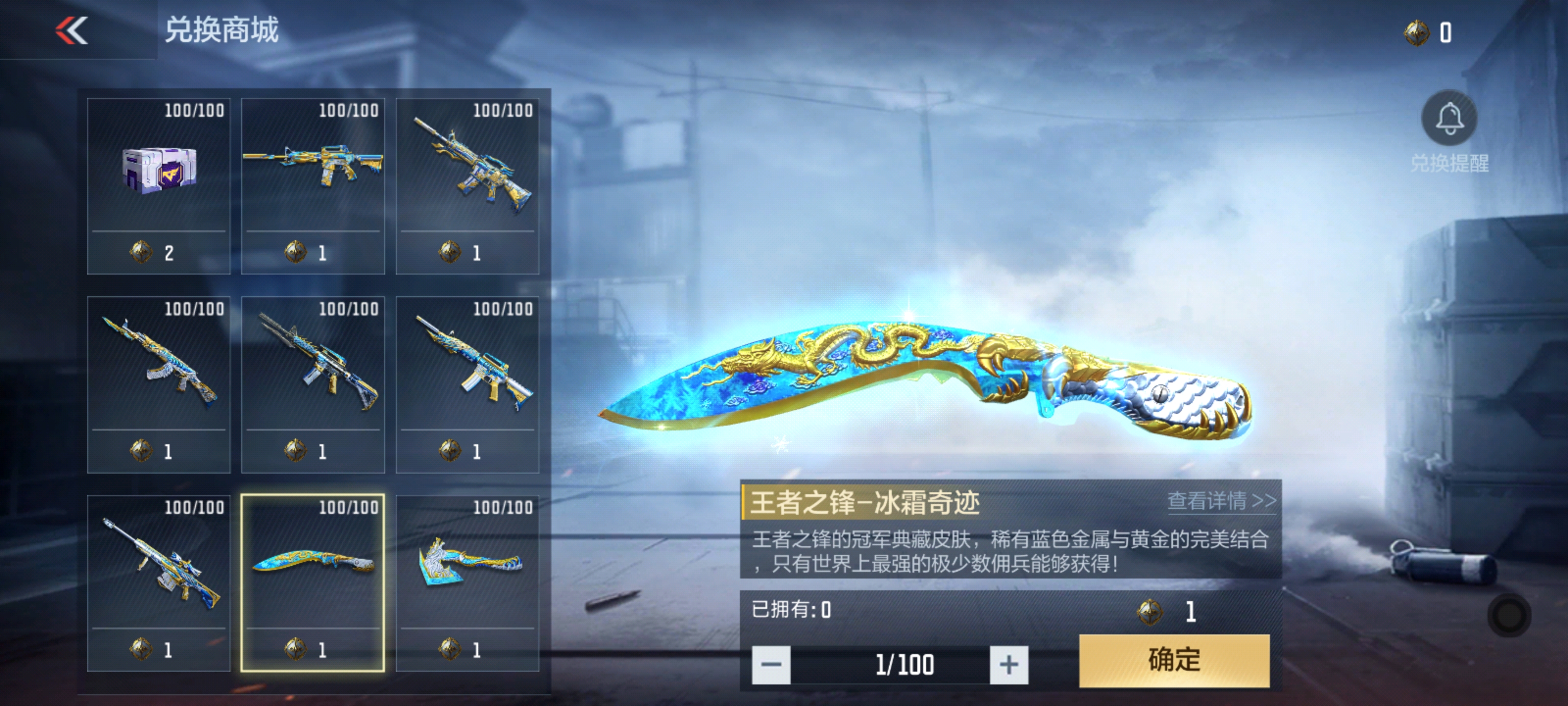 【活动分析】王者轮回重磅登场，王锋VS王啸你Pick哪一个？