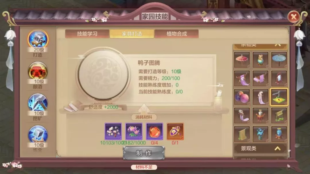 【FFOM研究院】新年焕新家，亲友齐欢聚