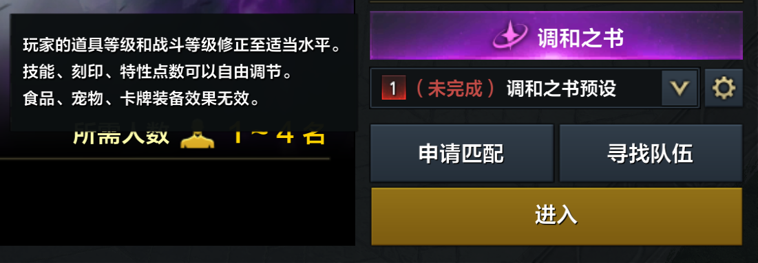 7月17日版本更新公告：周年庆版本开启！全新职业噬魂者登场！