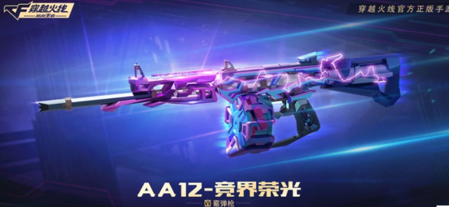 【活动爆料】雷霆王者之锋夺宝来袭，M4A1-游骑兵经典返场！