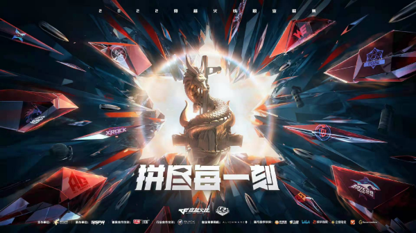 [穿越火线] 盲BAN规则下武器五花八门，98K-星神或是赢家