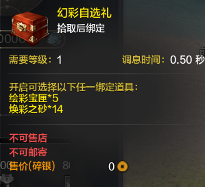 须弥藏家