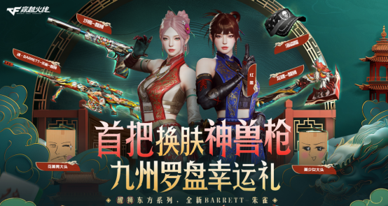 【活动头条】6.8魂·龙啸-醒狮来袭！端午游园会福利等你拿