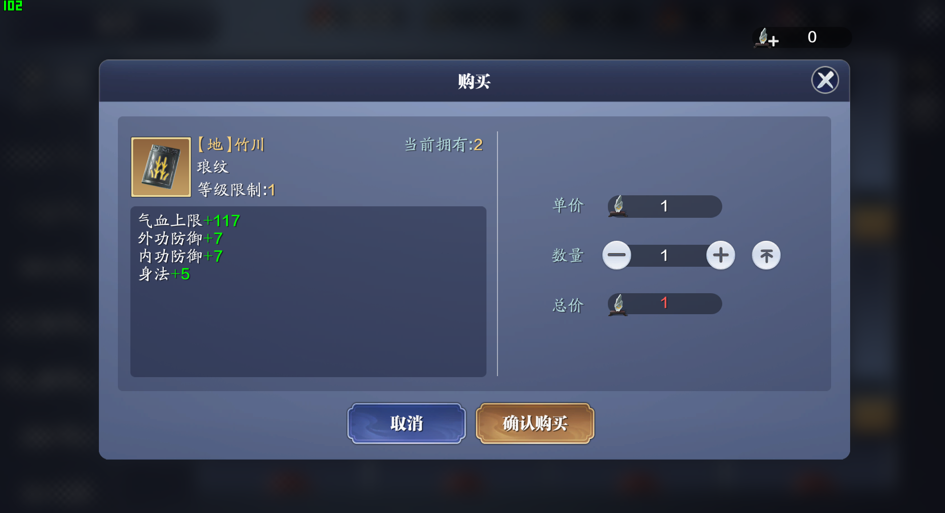 天涯伴我行之琅纹篇丨“全天套路”玩腻怎么办？教你怎么用最小的代价转回正常琅纹