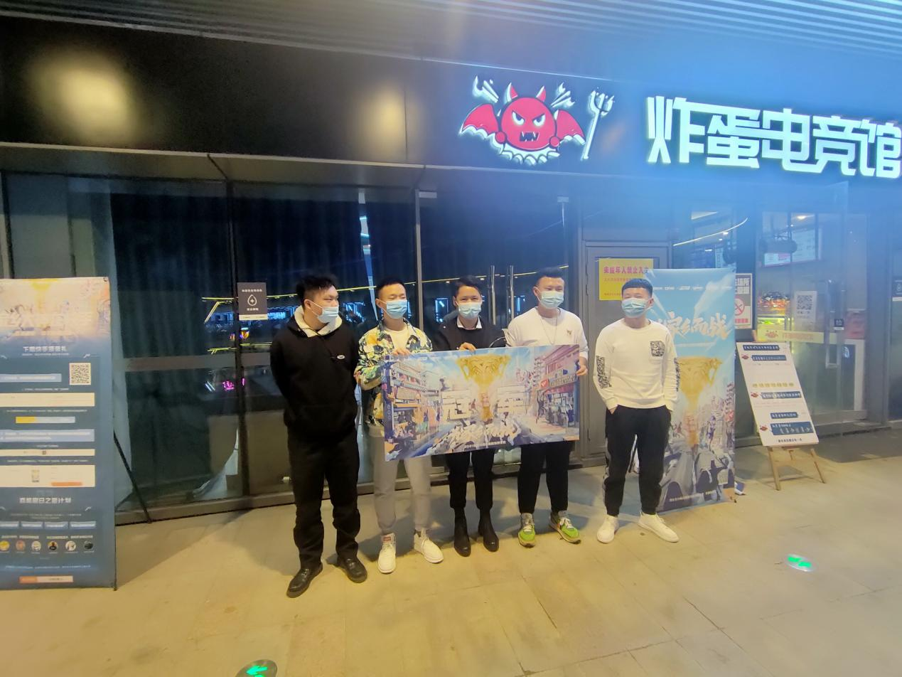 [穿越火线] 省赛结束争夺！16赛区省冠队伍诞生，区域赛期待一展雄风