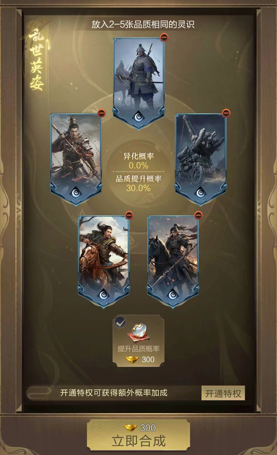 异世穿梭，收集升级：幻世灵墟灵识系统详解！