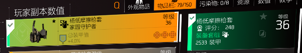 S1赛季配装推荐03：金装坦克
