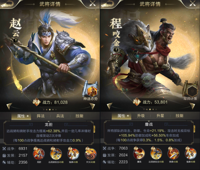 阵容攻略|最新近战骑流派解析，打造一支全能的“骁勇铁骑”