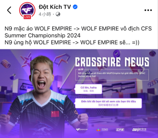 SHADY在APAC秋季赛躺赢！WOF俱乐部希望“请”到白鲨的力量
