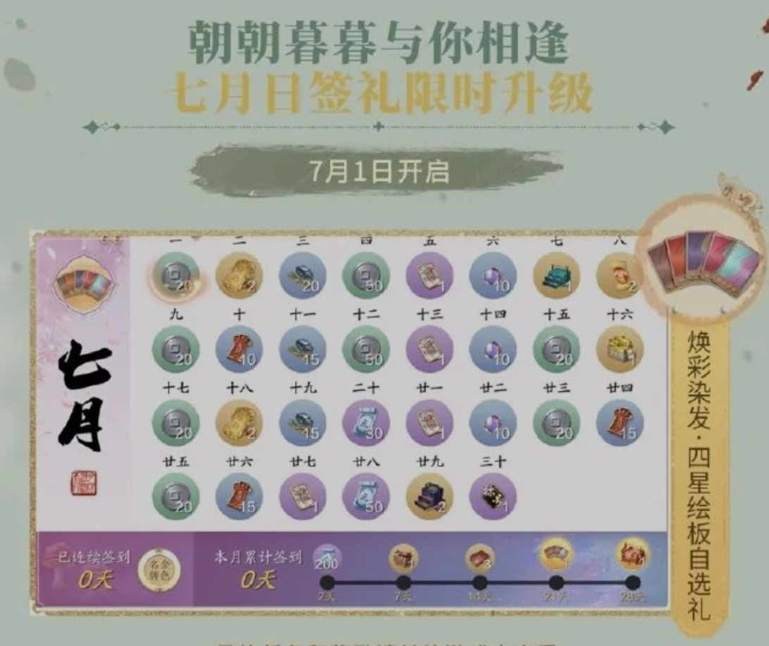 版本预告｜S9战令奖励升级，星河万象等多项福利活动诚意满满