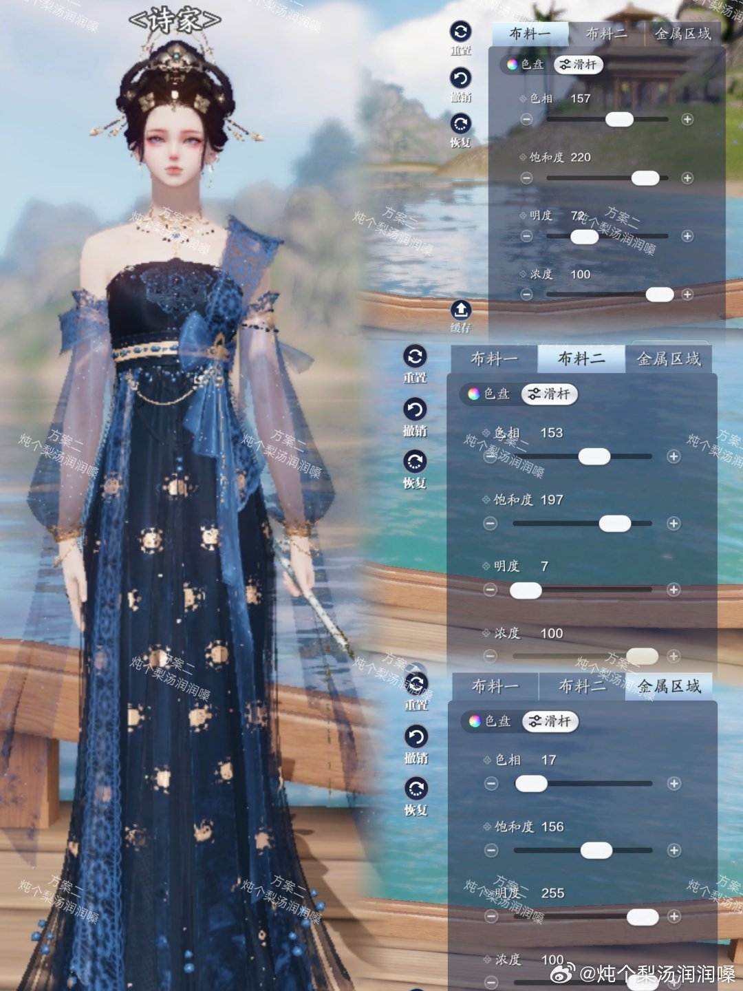 沉陷楼兰之梦，吟游诗超美三大体型染色数据分享