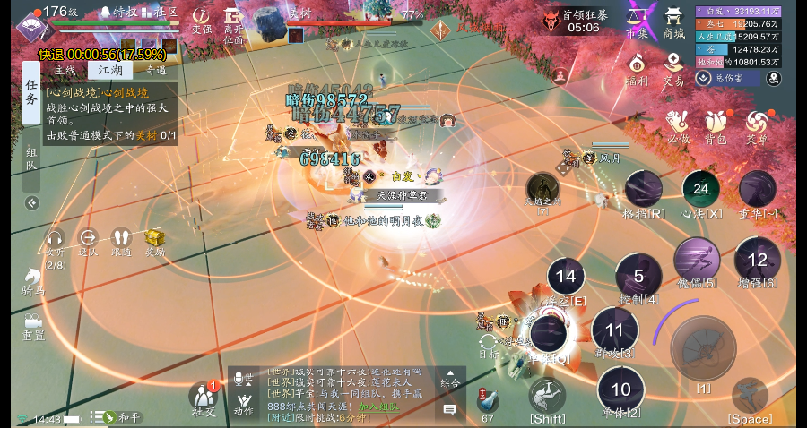 橡皮擦在追我！心剑战境S9普通难度美树通关详解