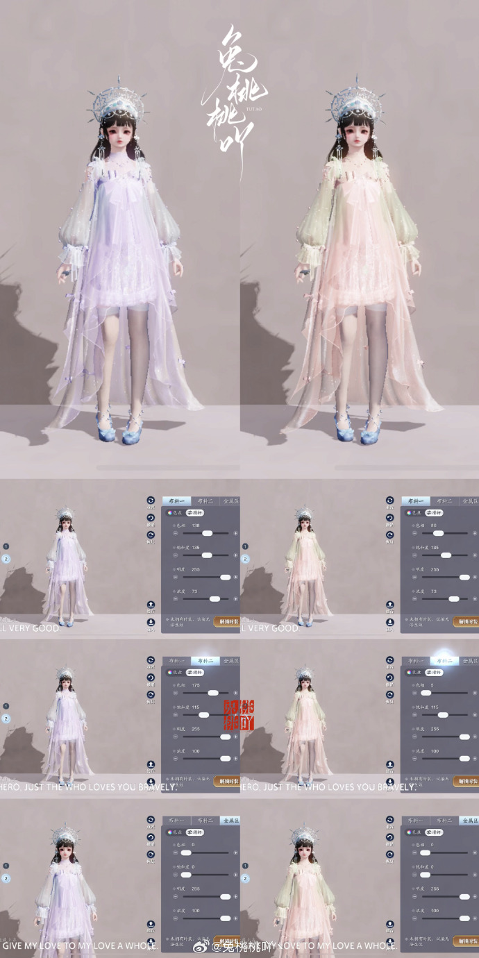 携冬日之幻梦而来，【浮光·万象】超美三体型染色数据分享