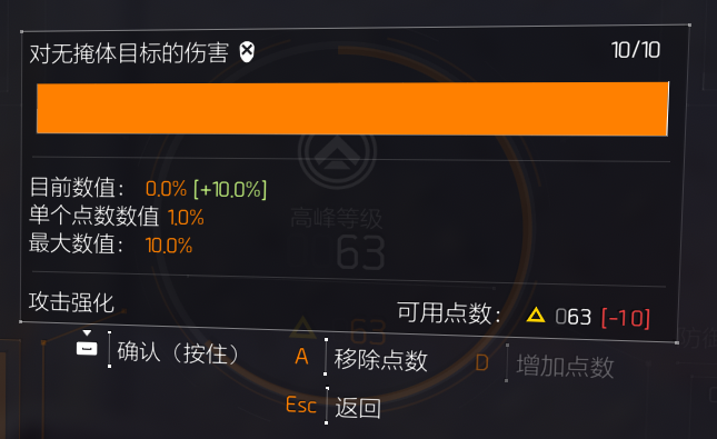 我不是一个人在战斗！火电家园流派分享