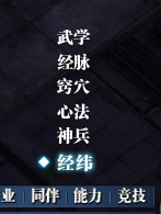萌新入门之经纬系统