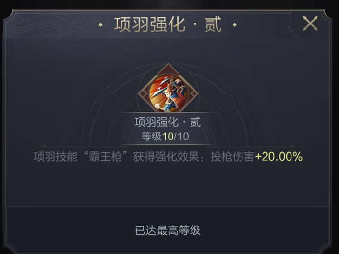乱世攻略组｜神武阁修炼武将与加点思路解析（步骑篇）