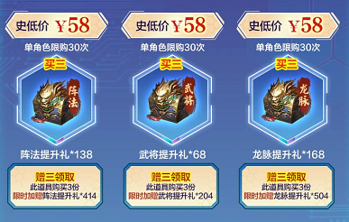 直播预告 | 全场爆折，龍潮来袭！甄选商品拍2发5，史低大促拍3发7！