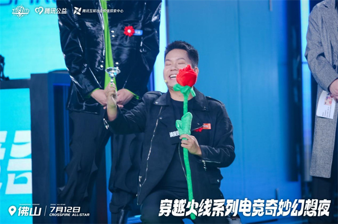CF奇妙幻想夜三马同台，Goken和Lkk亮相，人鱼服扇贝装惊喜不断