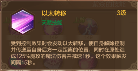 《自由幻想》职业攻略之术士篇