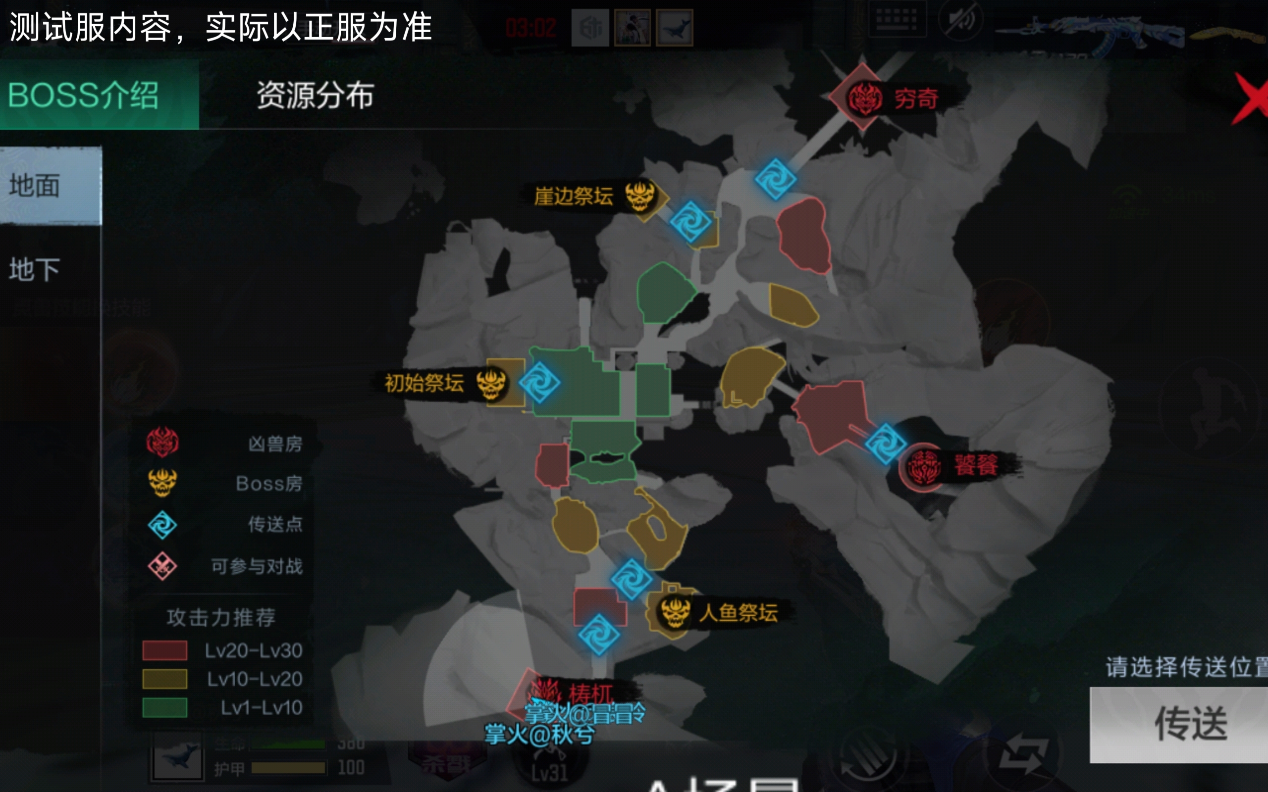 体验服快车：山海经挑战新玩法，教你使用BOSS卡召唤怪物！