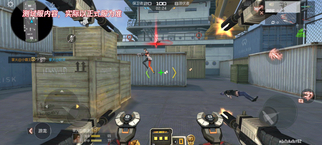 【3.22心动起点版本】奔放团队运输船火热来袭，武器详解推荐请查收！
