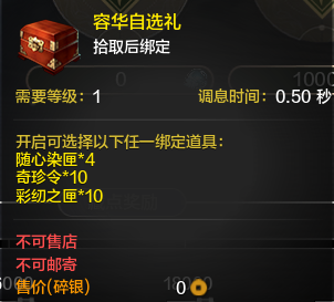 须弥藏家
