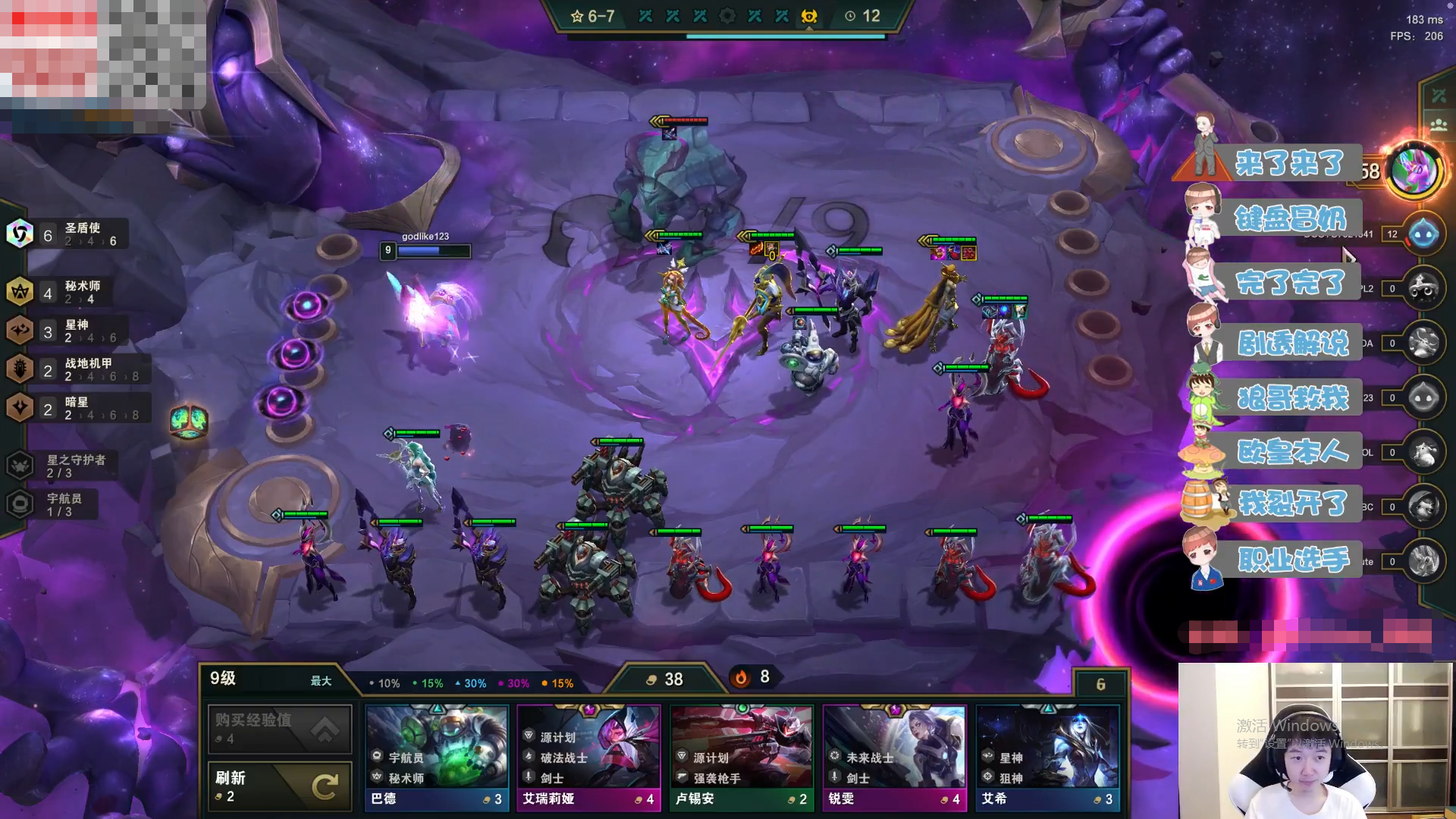 tl战队|《LOL》2019 MSI季中赛TL战队介绍