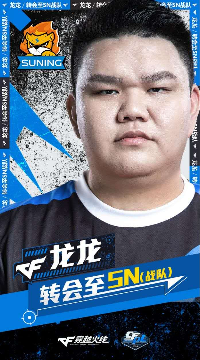 上赛季sn成绩不理想,主要是曾经的核心大腿刘浩南和伪善整体发挥有些