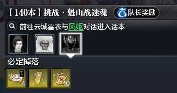 《天涯明月刀》最新T12兑换攻略