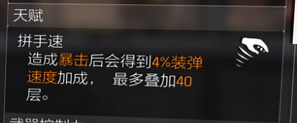 S1赛季配装推荐01：突袭套