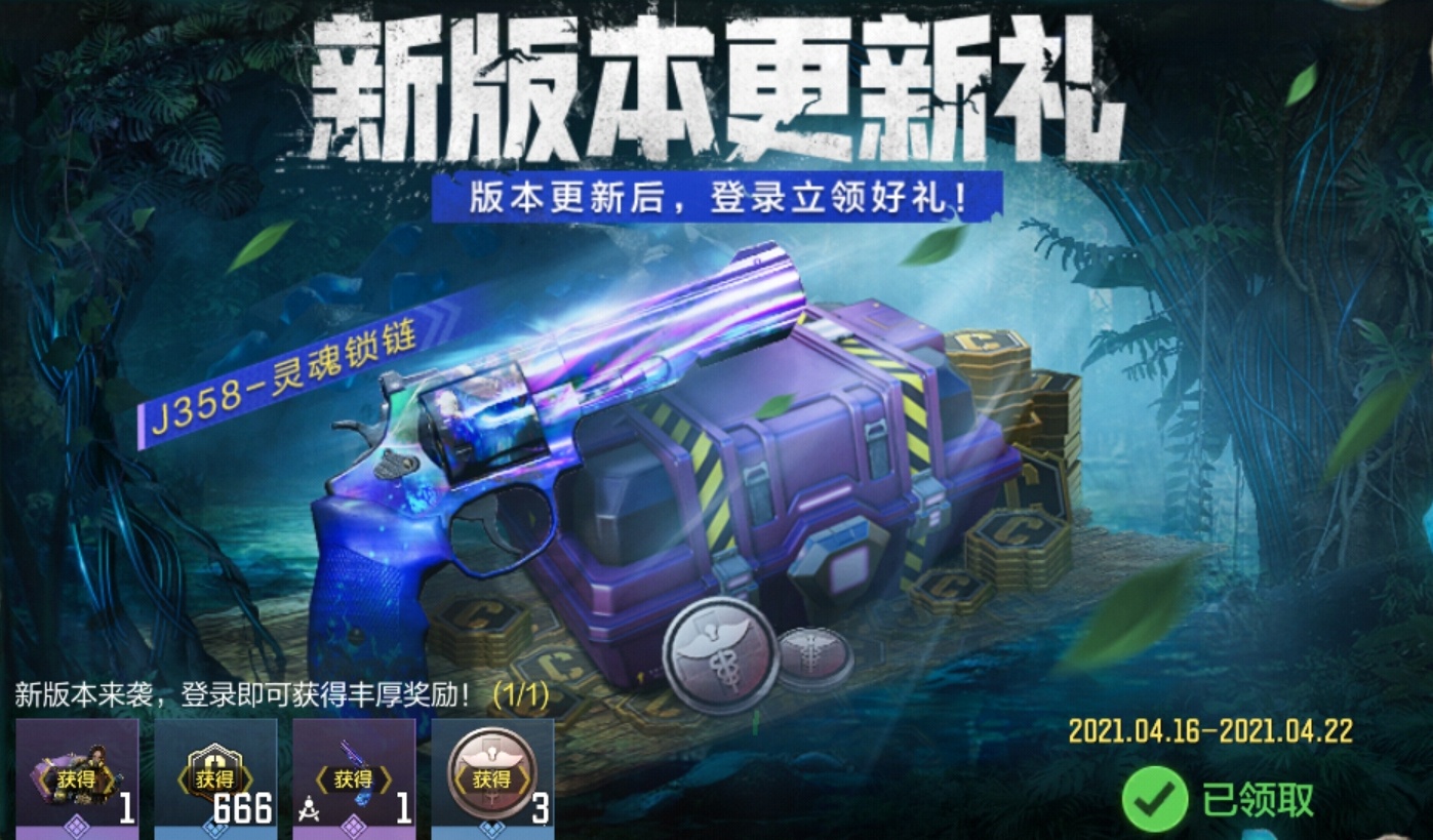 异变狂潮 | 新版本正式登陆，全新模式、地图开启！