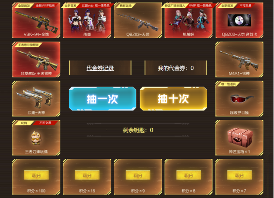 评新VVIP金蚀，来动态发帖赢金秋头像框