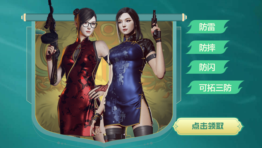 不容错过的经典精品！是否已全部收入囊中？