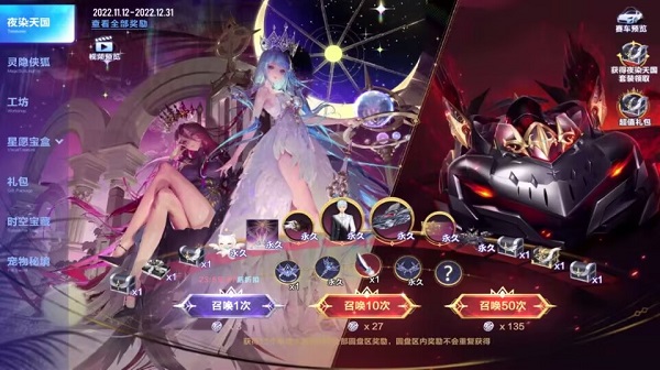【萌宠攻略】晨曦曙光 希望天使 夜染天国·圣灵萌动来袭