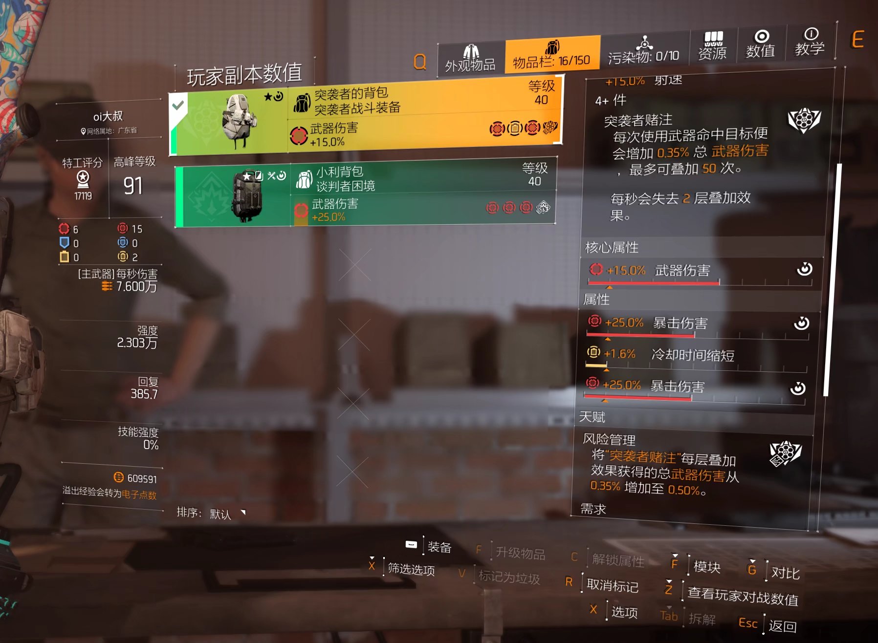 特工投稿|萌新最简单全火速成推荐