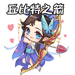 别等了,新垣结衣都结婚了,这个520是你唯一的机会!