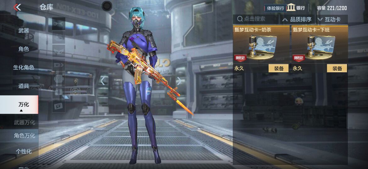 【活动爆料】独目起戈敌万军，元让百宝箱重磅来袭！