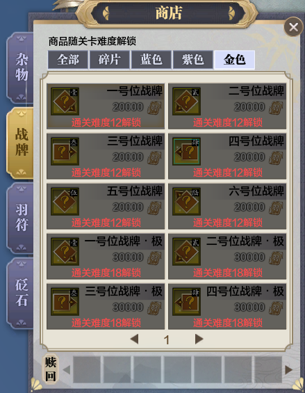 东陵羽林宫