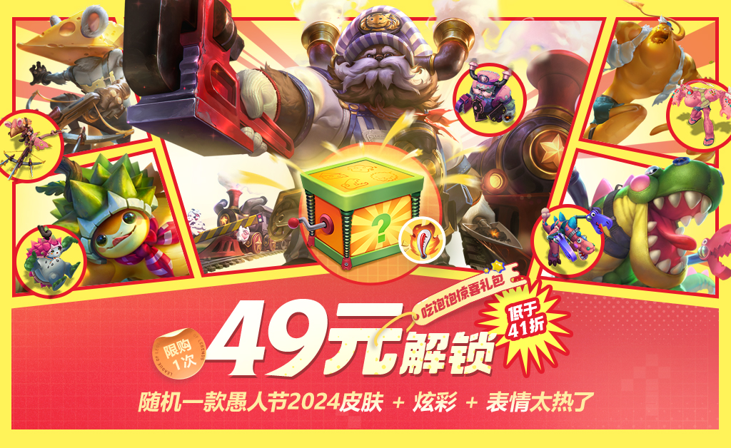 愚乐峡谷2024现已上线